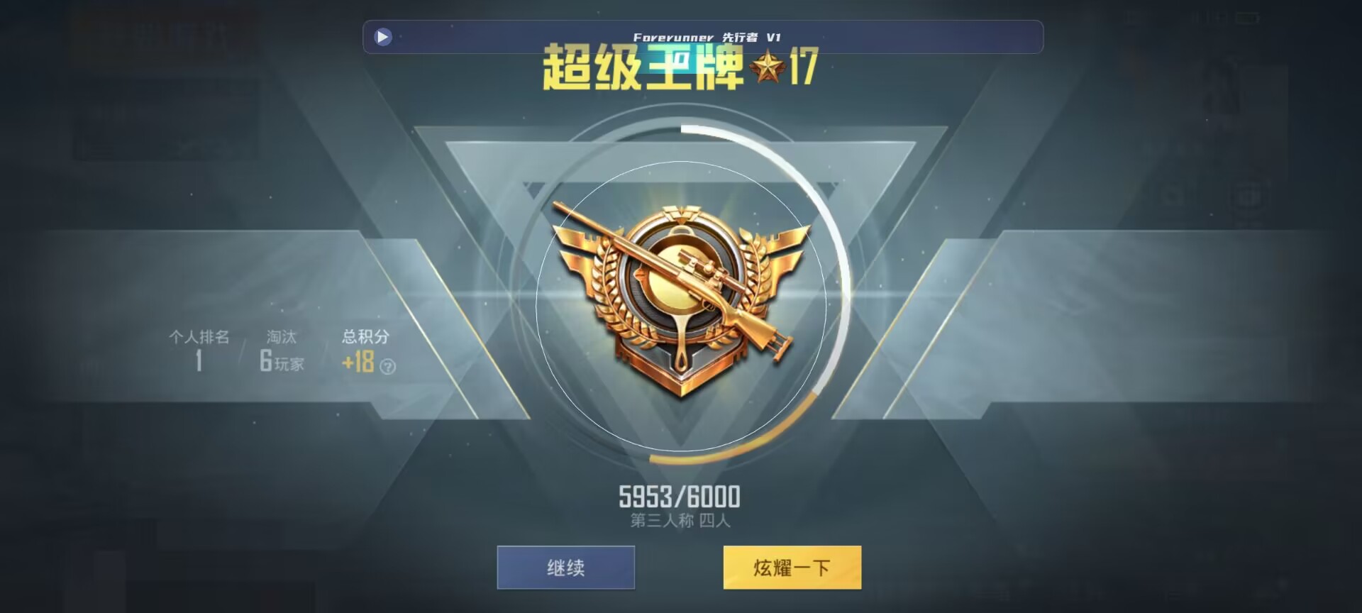 和平精英鸡腿辅助自瞄 - ��ѵ����������ƽ��Ӣ辅助预览图
